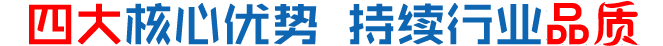 四大核心优势 开启智能新时代